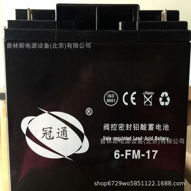深圳 蓄电池6-GFM-17储能蓄电池12V17AH全新含税