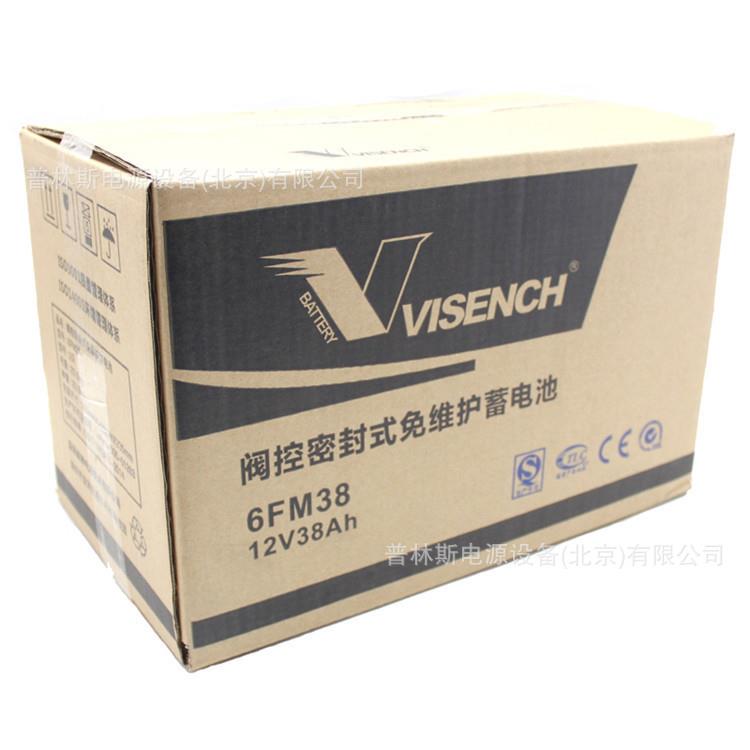 VISENCH蓄电池CP12380阀控式铅酸免维护12v38ah全新现货