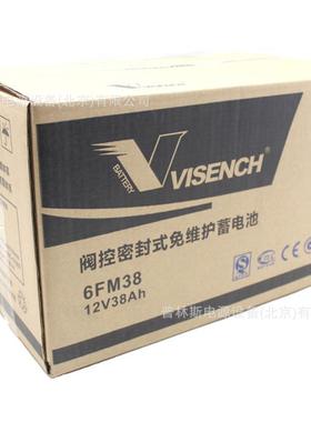 VISENCH蓄电池CP12380阀控式铅酸免维护12v38ah全新现货