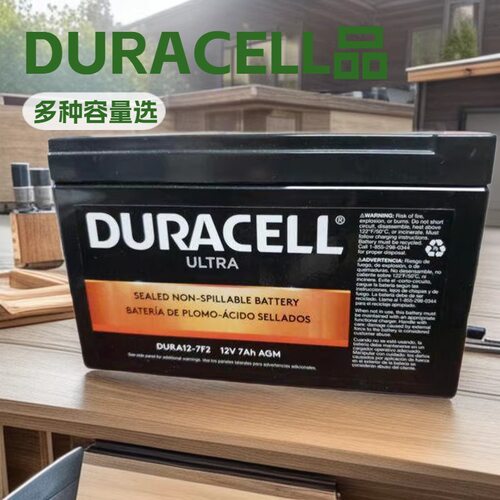 DURACELL蓄电池12-8F2V5