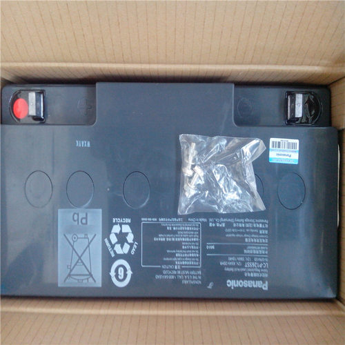 Panasonic沈阳松下蓄电池