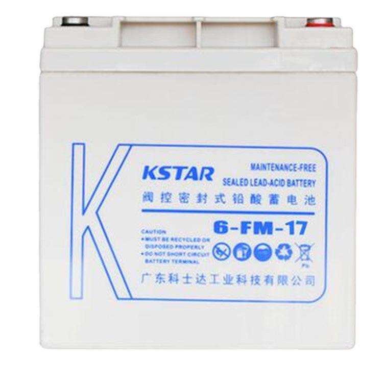 蓄电池12V17Ah 6-FM-17 阀控式铅酸免维护蓄电池