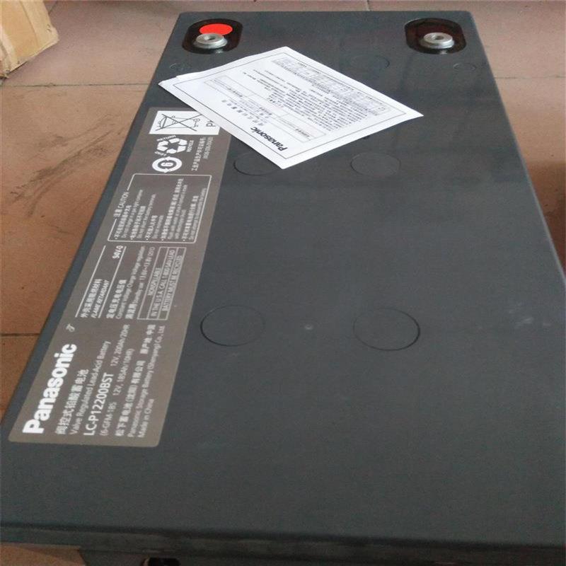 蓄电池LC-Y1200ST铅酸电瓶12V200AH消防通信EPS/UPS电源配套