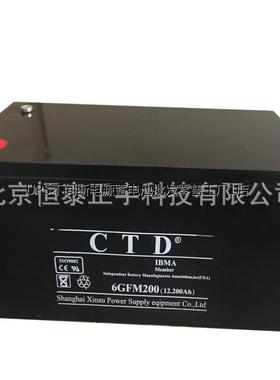 CTD蓄电池6GFM100 12V100AH机房UPS配电室 消防照明 EPS电源配套