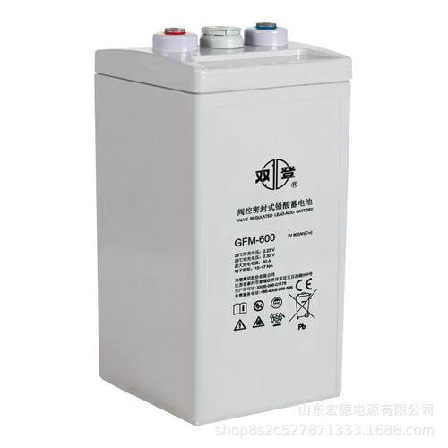 双登蓄电池GFM-2002VAH