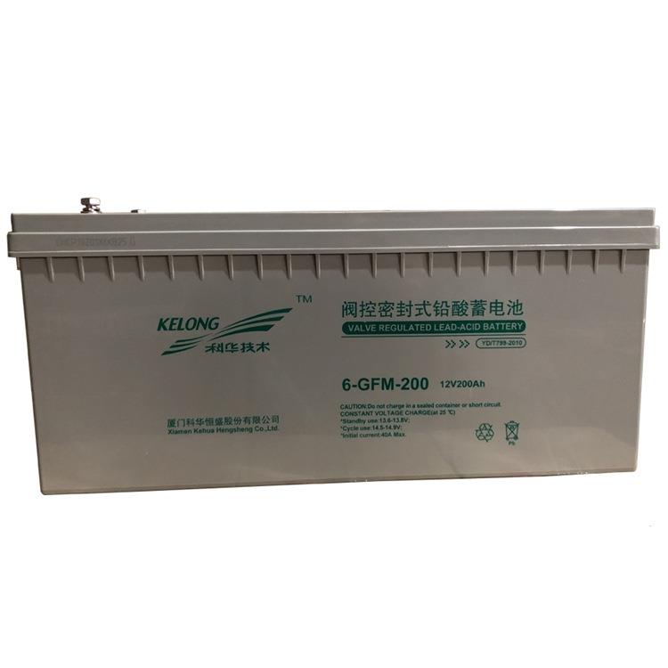 蓄电池6-GFM-200 12V200AH 太阳能ups机房 储能蓄电池