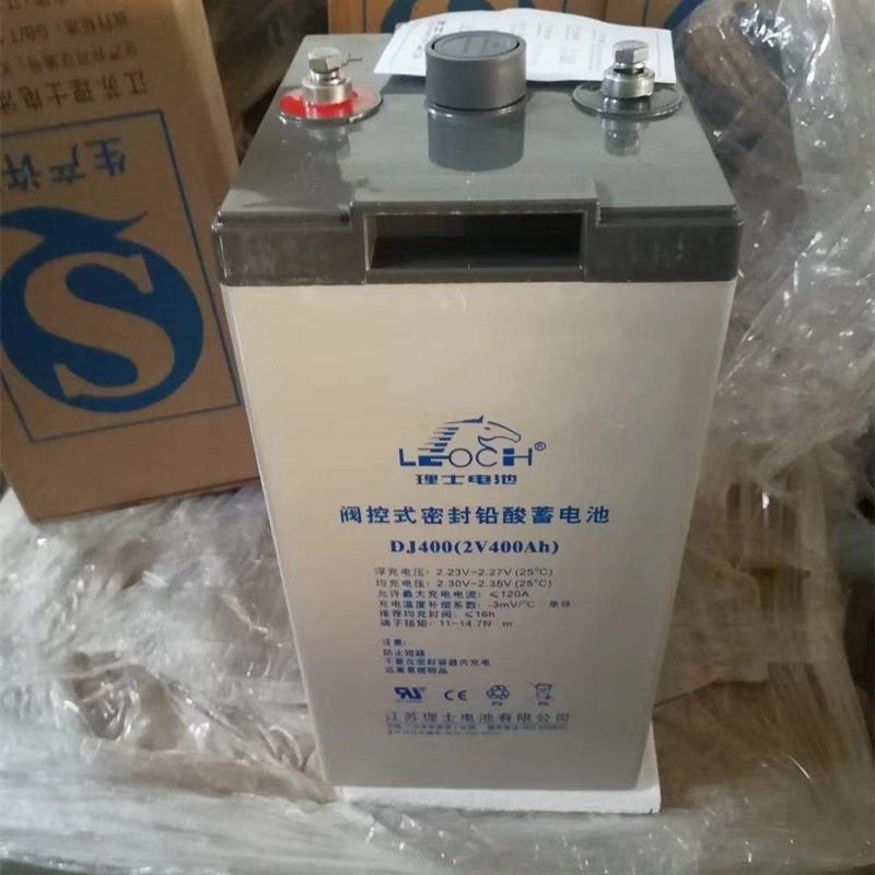 DJ400 LEOCH理士 2V400AH 阀控式免维护太阳能蓄电池