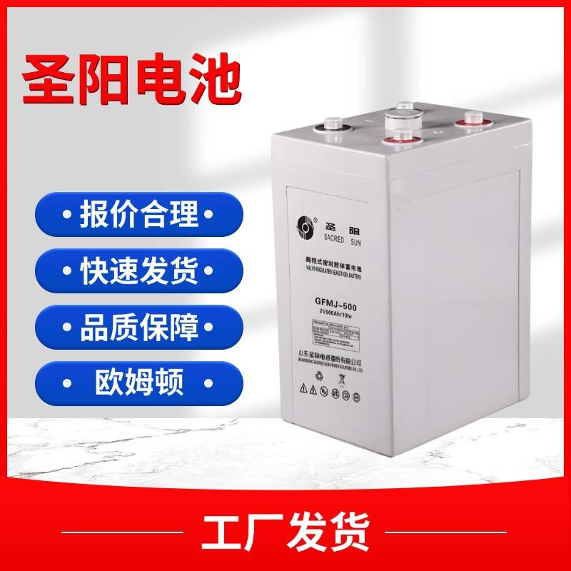 GFMD-200C免维护铅酸蓄电池2V300AH400AH500AH600AHUPS电瓶