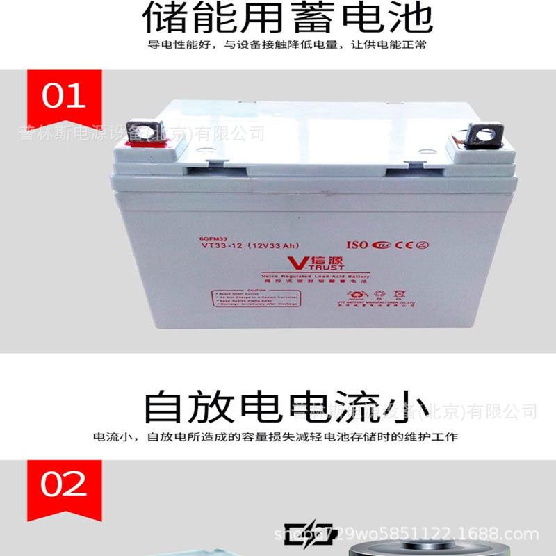 蓄电池VT65-12 12V65ah免维护铅酸蓄电池 质保三年