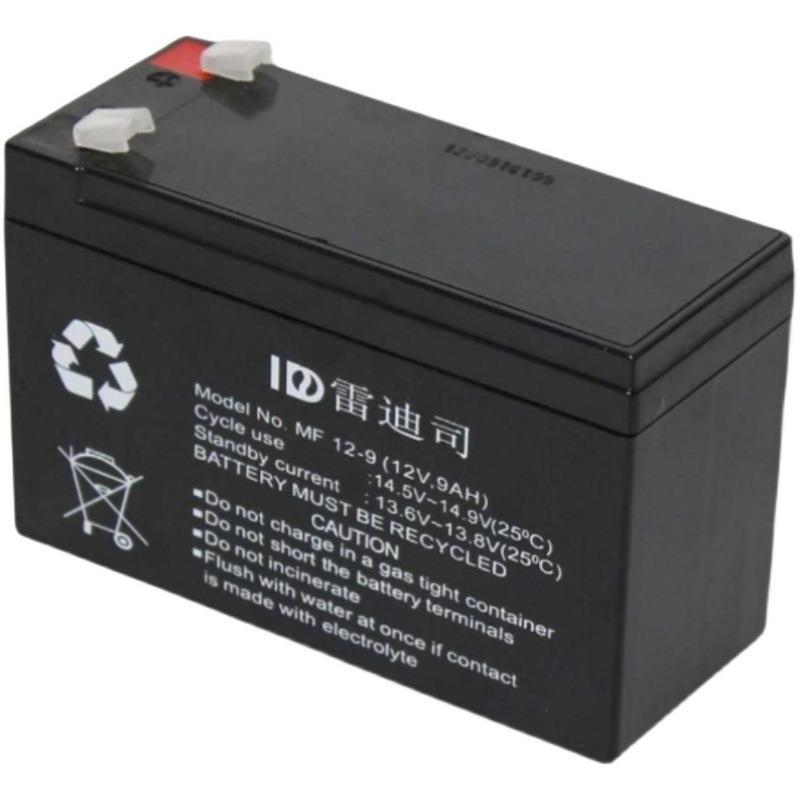 蓄电池MF12-9免维护储能蓄电池12V9AH 太阳能机房蓄电池