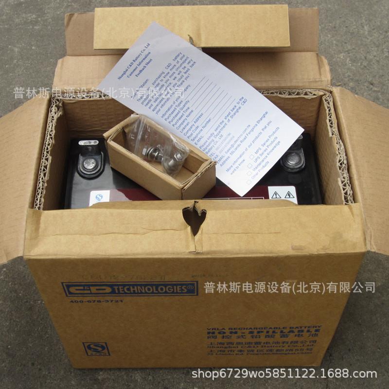 西恩迪蓄电池MPS12-17蓄电池12v17ah阀控式直流屏UPS电源