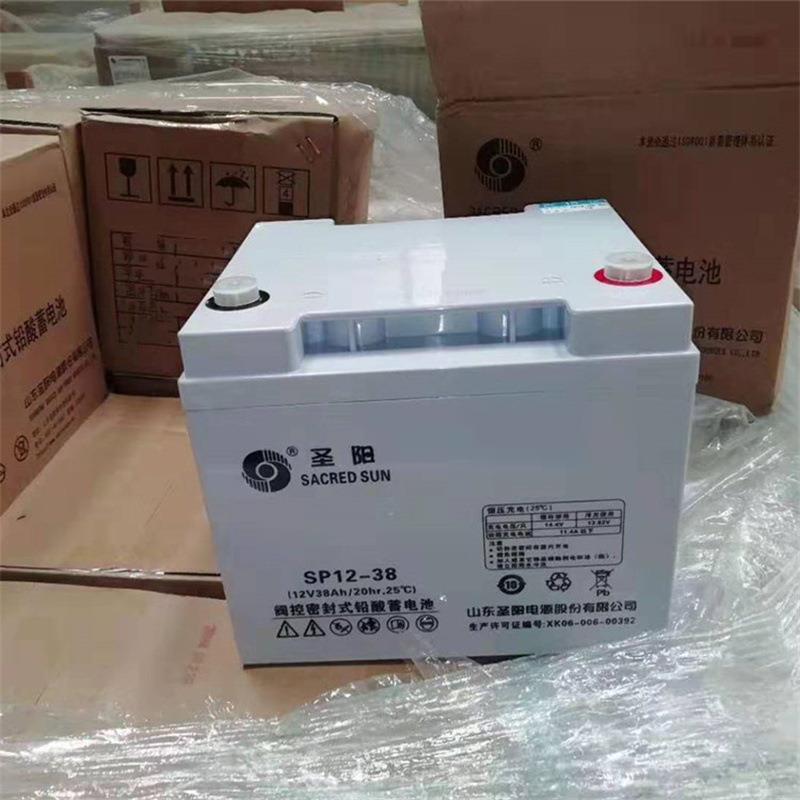 蓄电池12V38ah直流屏UPS应急 SP12-38太阳能光伏基站消防应急