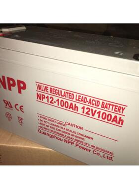 NP12-100蓄电池12V100AH阀控式免维护胶体蓄电池UPS电源电池