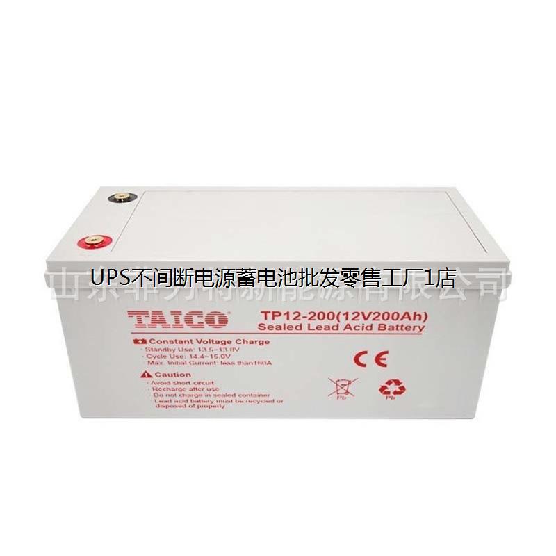 泰科源TAICO蓄电池TP12-2