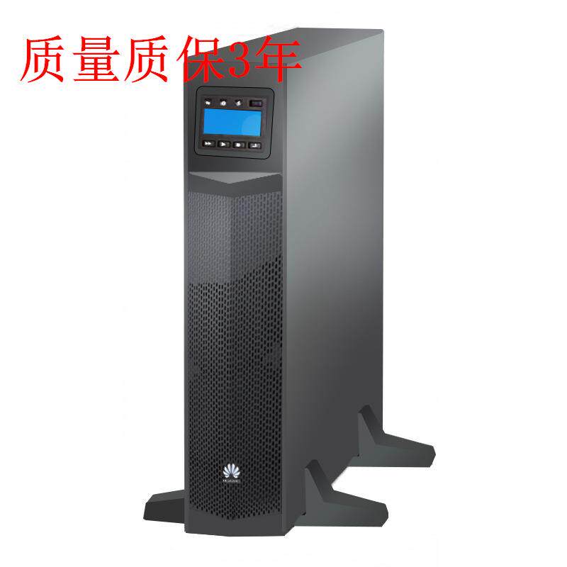 华为UPS电源UPS2000-G-3KRTS机架式高频机3KVA负载2400W内置电池