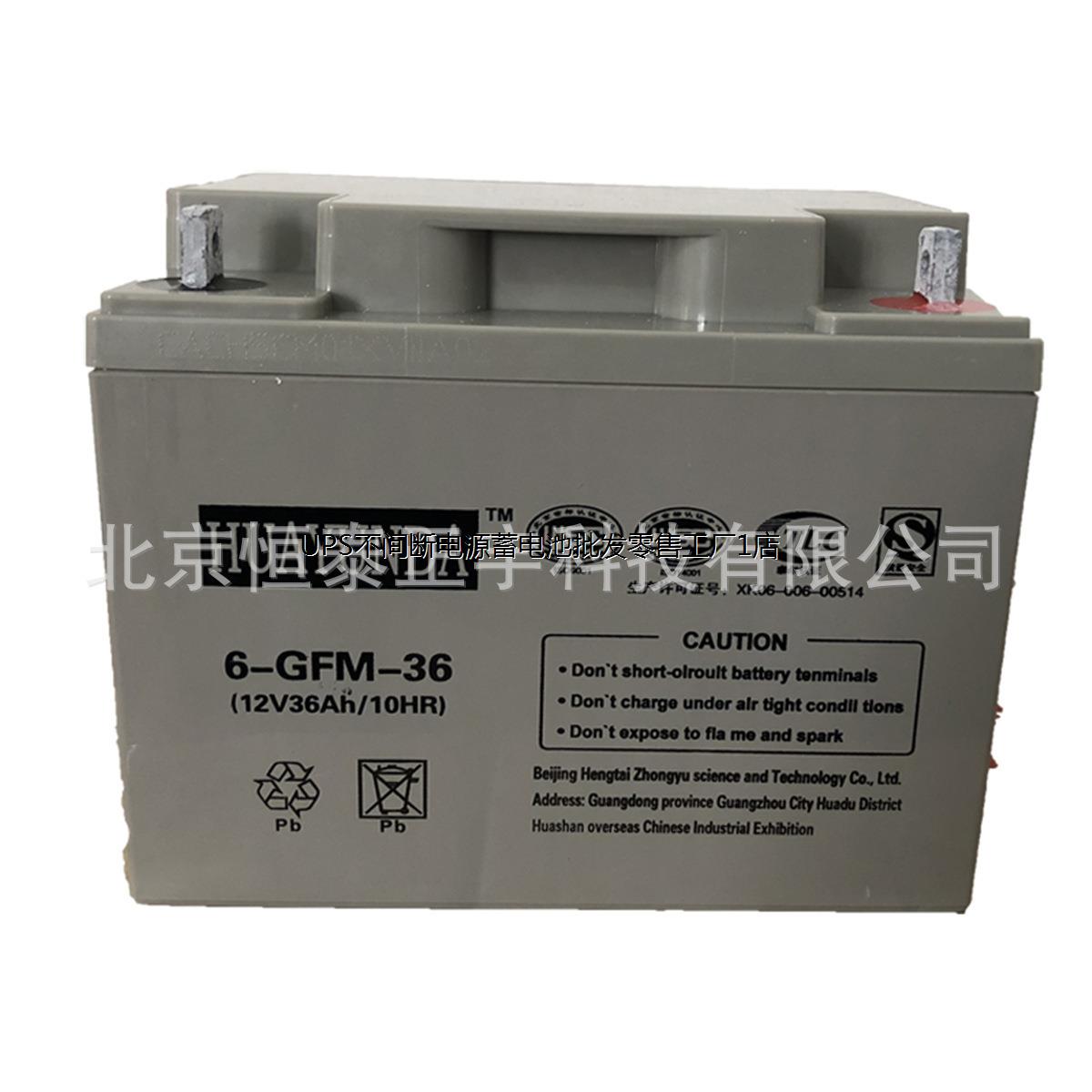 华运达蓄电池6FM4012VAH