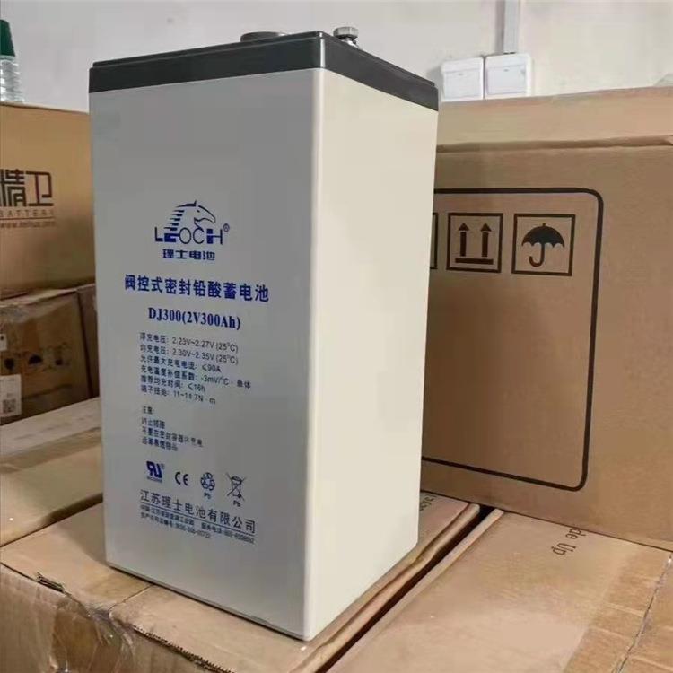 蓄电池DJ300江苏2V300ah阀控式铅酸免维护蓄电池 现货