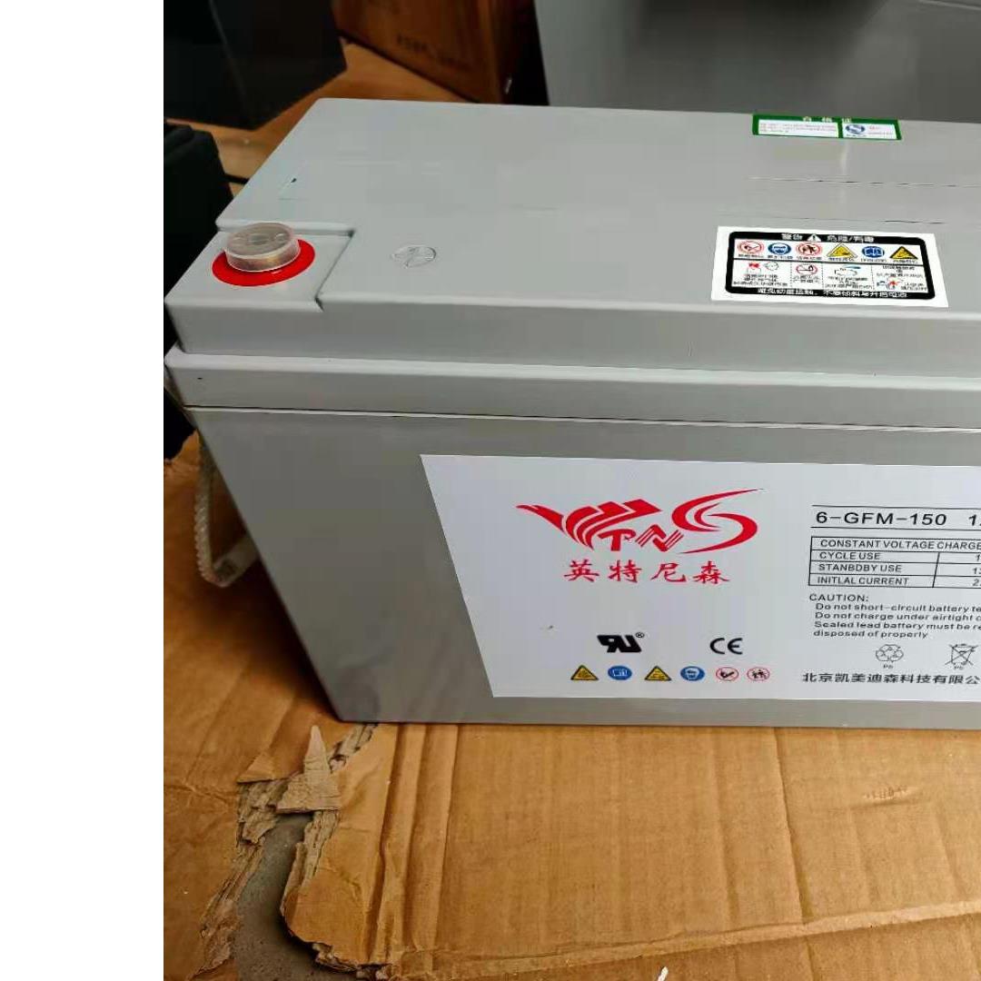 凝胶蓄电池12V150AH太阳能风力发电，机房UPS电源