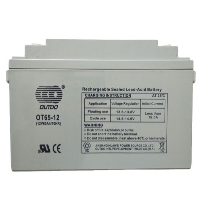 铅酸蓄电池OT65-12 12V65AH太阳能光伏储能发电电池