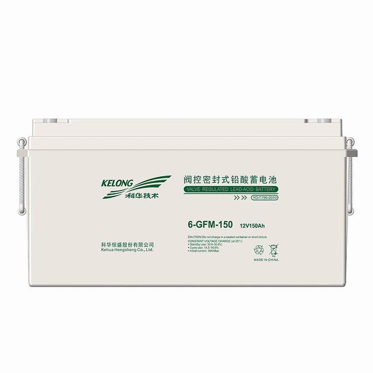 精卫 6-GFM-150 铅酸蓄电池 12V150AH免维护直流屏蓄电池