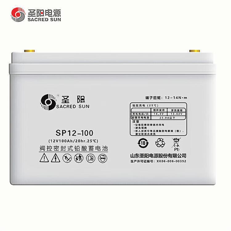 SP蓄电池12V7AH/18AH/26AH/38AH/65AH/100AH免维护铅酸蓄电池