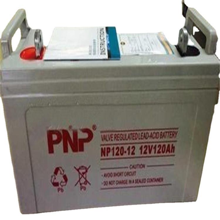 蓄电池12V120Ah NP120-12消防通讯EPS配电房直流屏UPS备用电源
