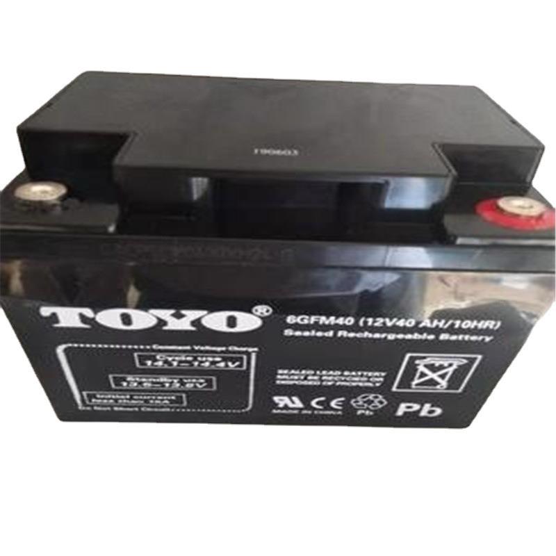 TOYO蓄电池6GFM40阳光蓄电池12V40AH免维护直流屏UPS电源