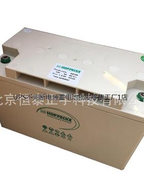 荷贝克HOPPECKE蓄电池power.com HC122000 12V61AH机房UPS电源