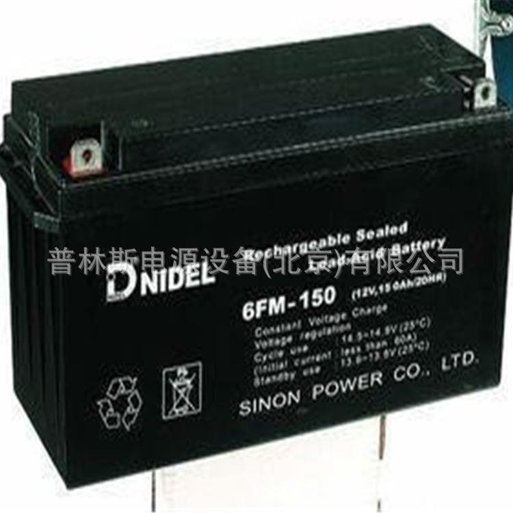 蓄电池FM/GFM100现货供应12V7A/17A/24A/38A/55AH/65AH/120AH