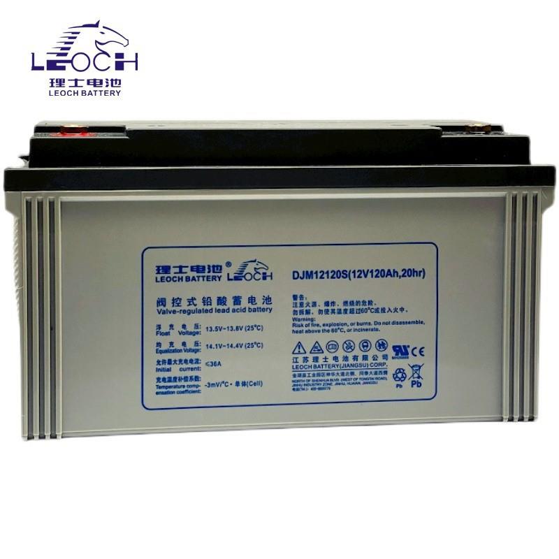 蓄电池DJW12-120铅酸蓄电池12V120Ah UPS 不间断电源应急照明