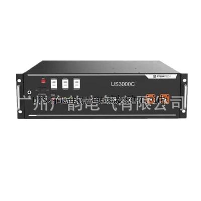 派能科技US3C家庭储能用