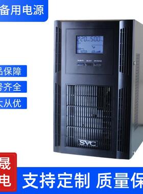 不间断电源UPS负载2400W后备4小时CPT-3KL 3KVA内外置电池