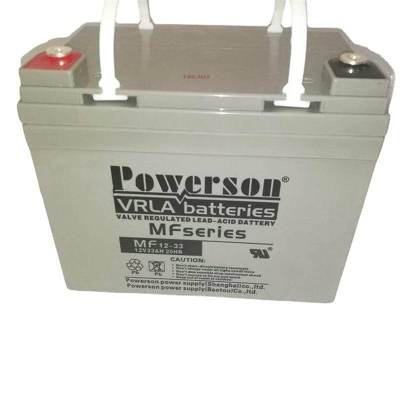 铅酸蓄电池MF12-33保护神12V33AH 储能型免维护UPS蓄电池