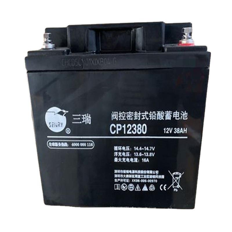 蓄电池CP12380 12V38AH太阳能储能型免维护铅酸蓄电池