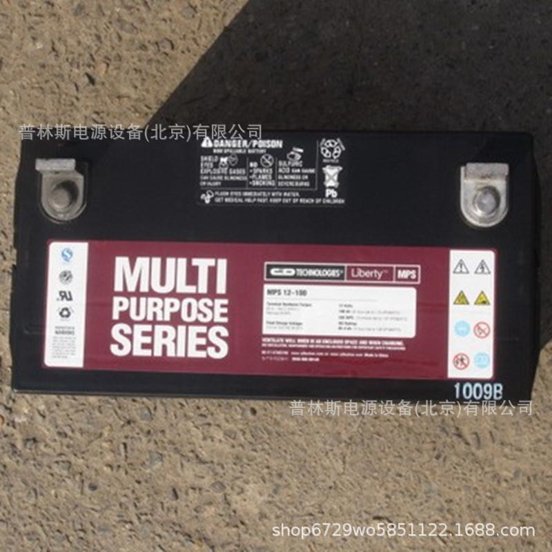 蓄电池MPS12-65免维护12V65ah UPS电源太阳能电池 现货