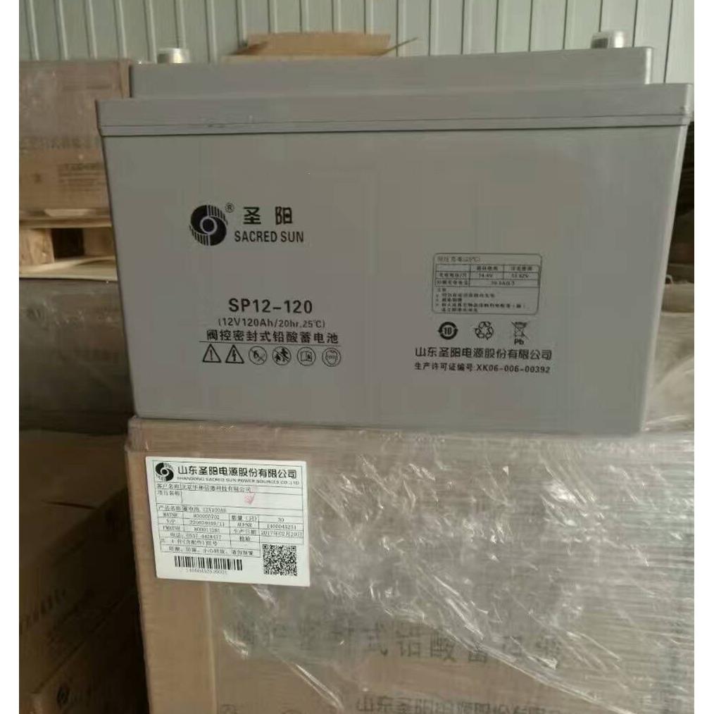 蓄电池12V100AH型号SP12-100太阳能免维护铅酸蓄电池一件起批