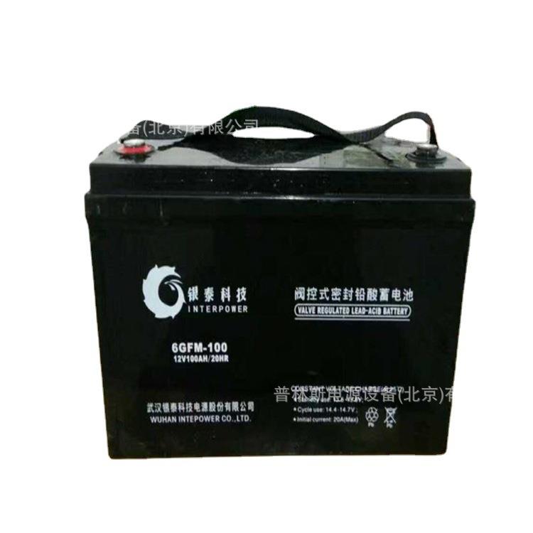 6GFM-100 12V100AH 直流屏UPS免维护蓄电池 质保三年