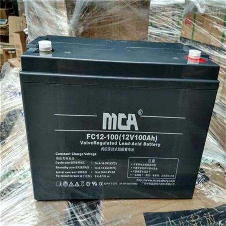 MCA蓄电池FC12V100Ah200A150A120A65A38A24A免维护铅酸蓄电池