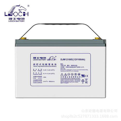 UPS电池12v7ah蓄理士DJW-