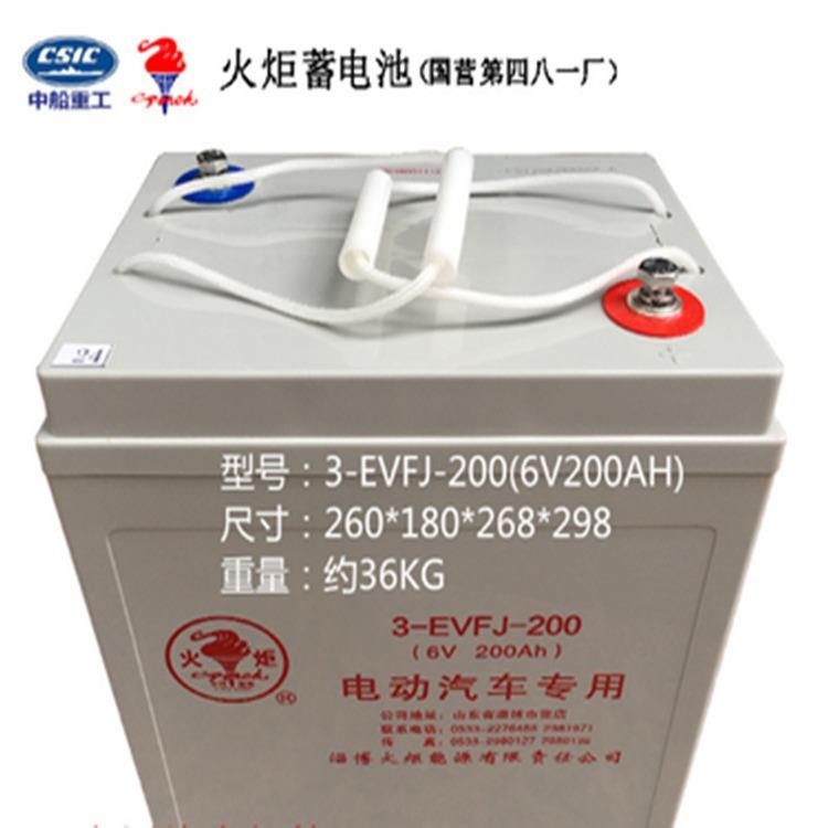 新款蓄电池3-EVFJ-200 6V200AH观光车巡逻车免维护胶体电瓶