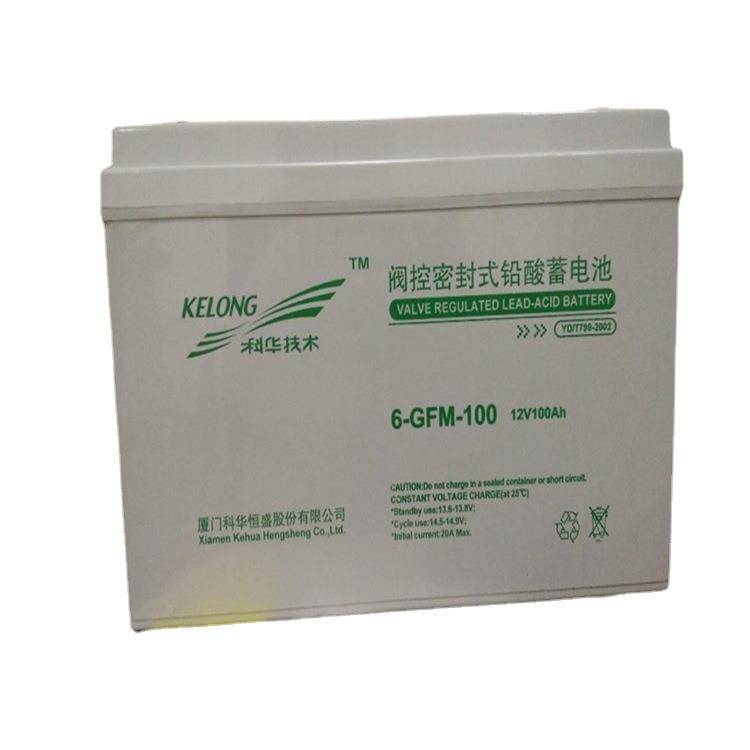 精卫蓄电池6-GFM-100 12V100ah 直流屏ups蓄电池 质保三年