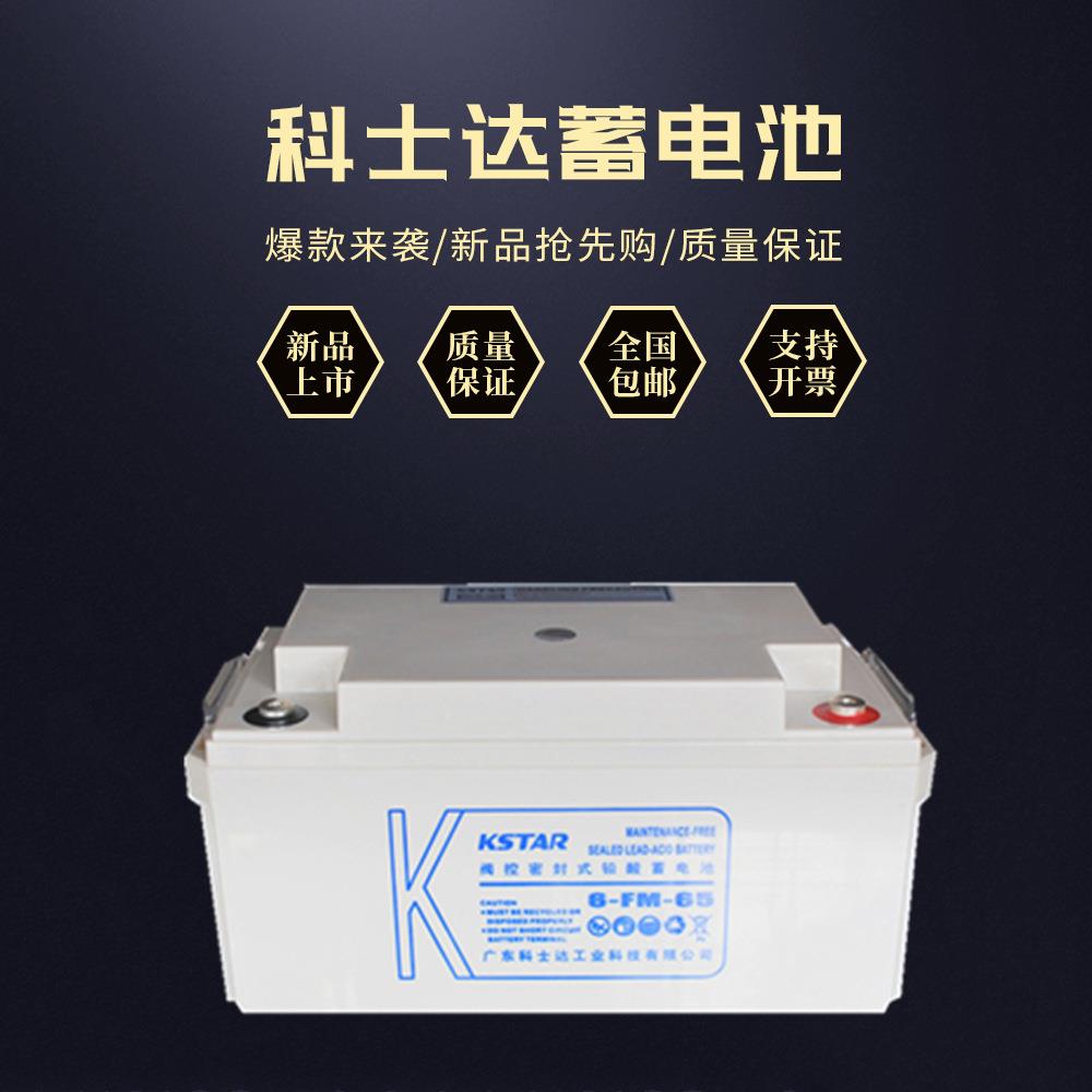 蓄电池12V200AH 6-FM-200 阀控式8年蓄电池 UPS电池客