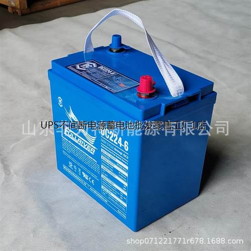 丰江蓄电池DC170-66VAH