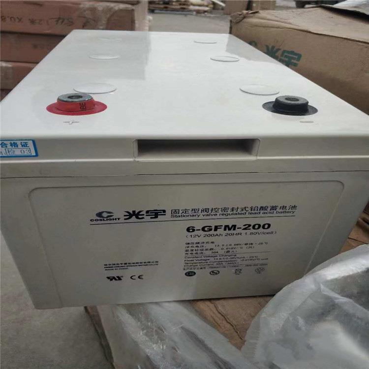 蓄电池6-GFM-200/12V200ah阀控式免维护储能蓄电池 含税运