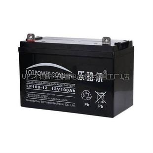 参数规格 乐珀尔蓄电池LP100 开关控制 参数供应 12V100AH