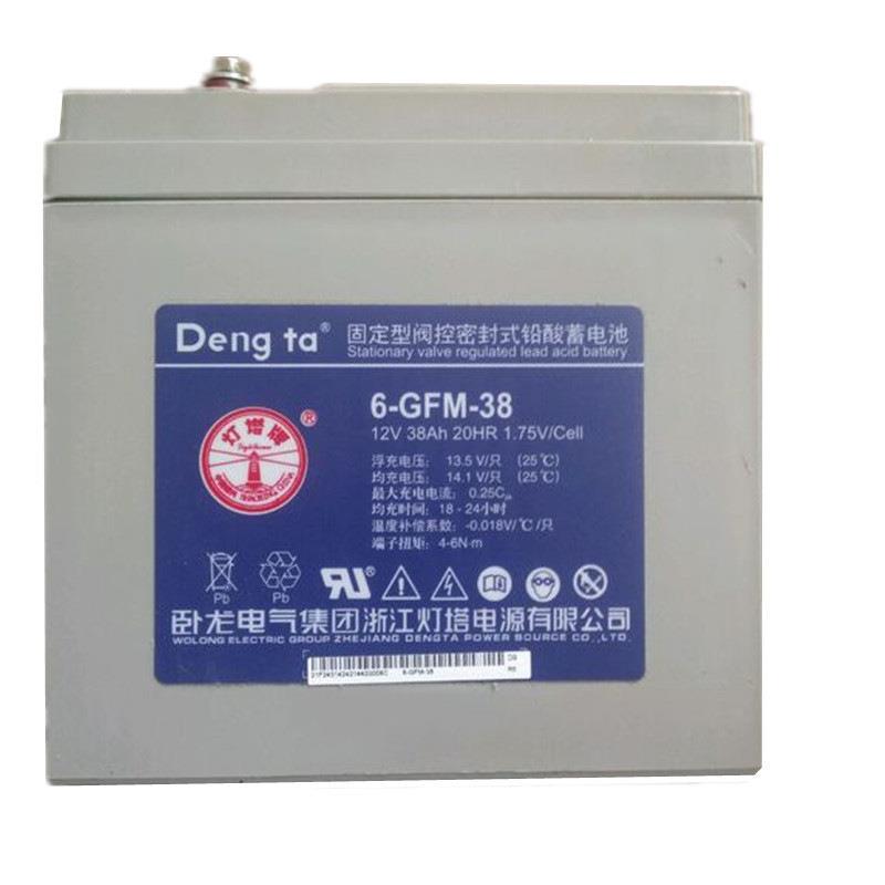 浙江卧龙蓄电池12V38Ah免维护ups铅酸蓄電池6-GFM-38 含税运