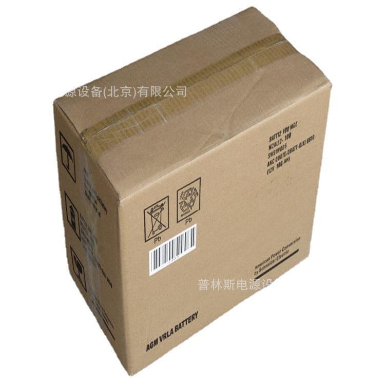 蓄电池M2AL12-38铅酸蓄电池12V38Ah机房储能免维护蓄电池