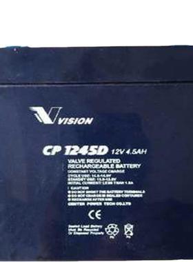 蓄电池12V4.5AH CP1245D 监控 消防 门禁 机房UPS应急电源