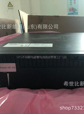 华为磷酸铁锂电池SmartLi48100太阳能48V100AH房车通信基站机房用