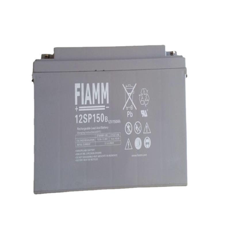 意大利FIAMM蓄电池12V150AH 12SP150阀控式铅酸免维护蓄电池